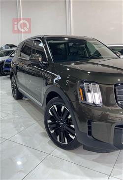 كيا تيلوريد